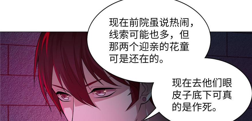 第二十一话63