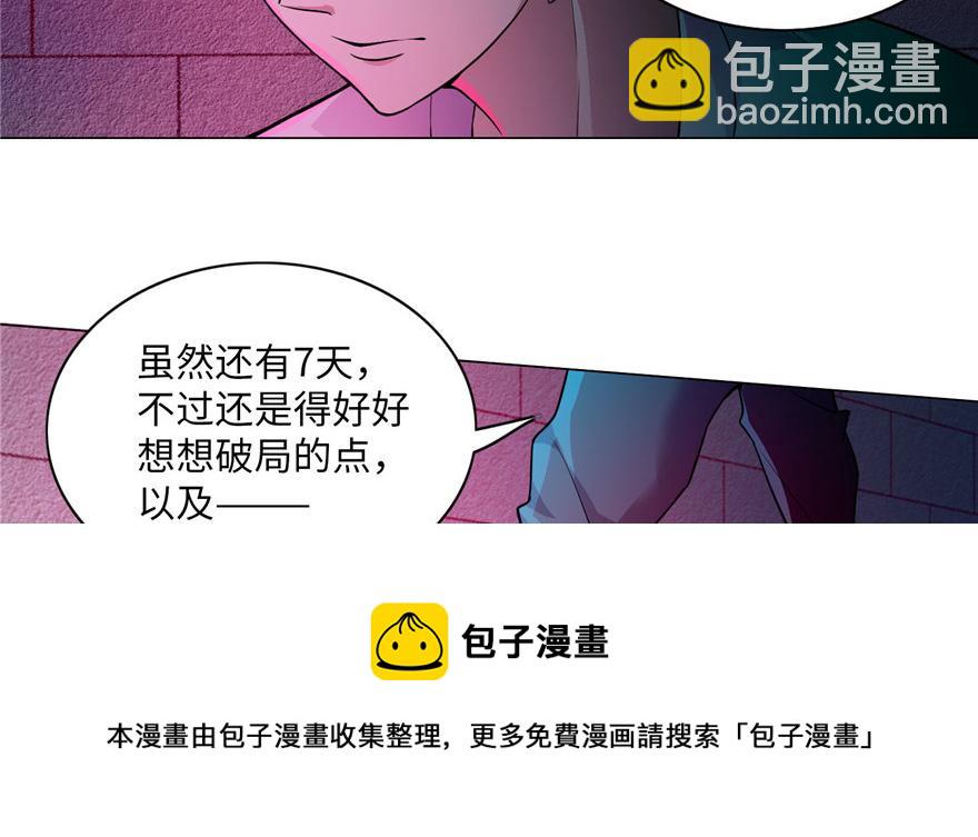 第二十一话64