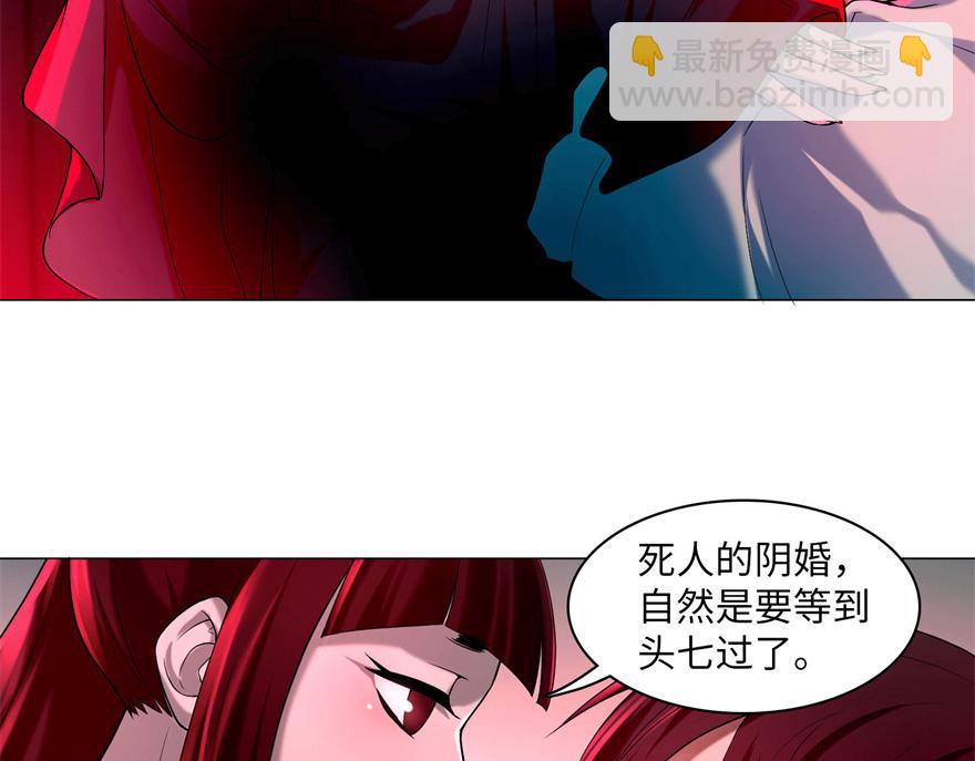 第二十一话7
