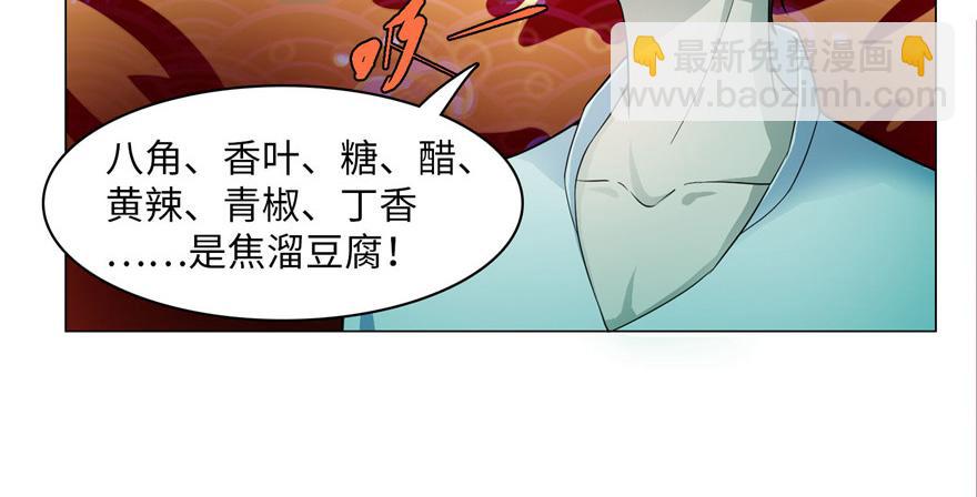 第二十一话70