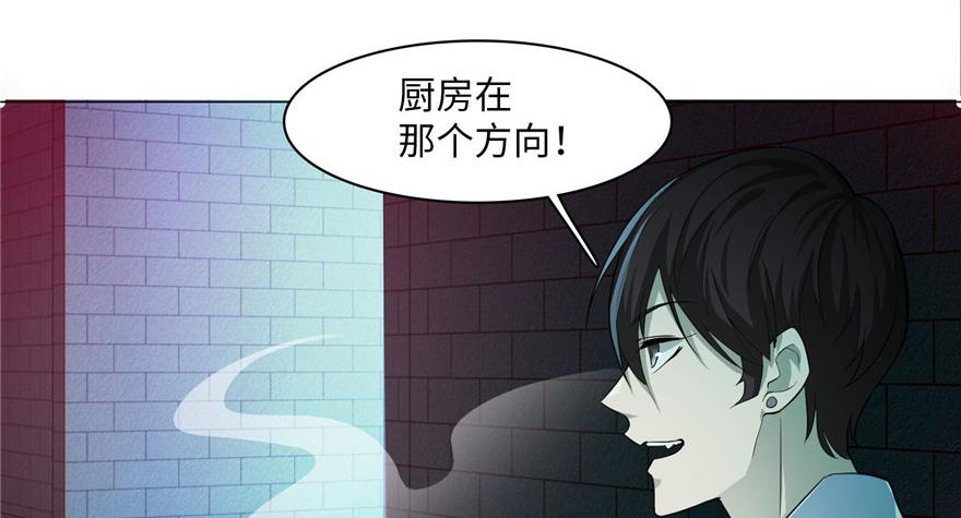 第二十一话71