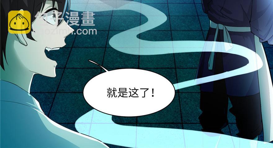 第二十一话76