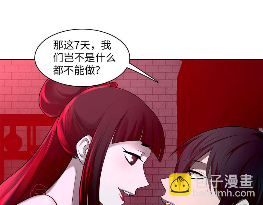 第二十一话9