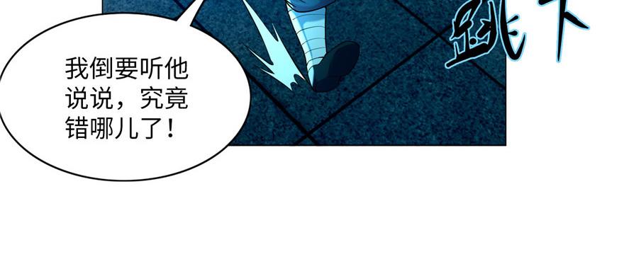 第二十二话24