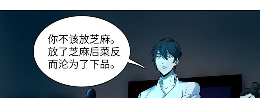 第二十二话25