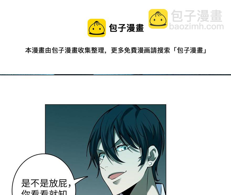 第二十二话30