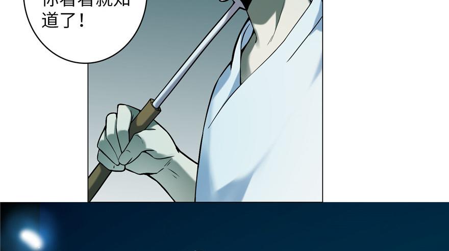 第二十二话31