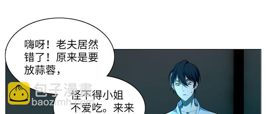 第二十二话42