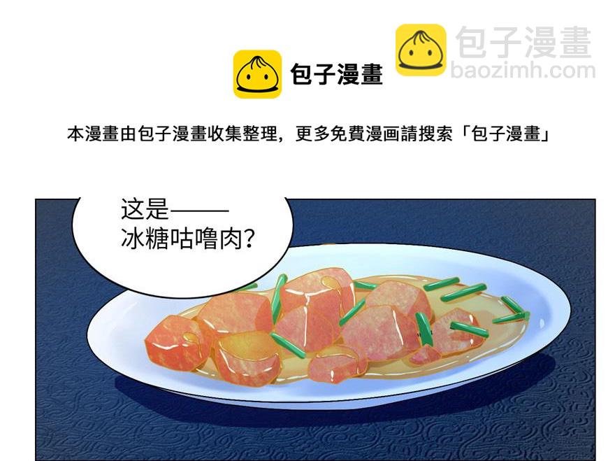 第二十二话54