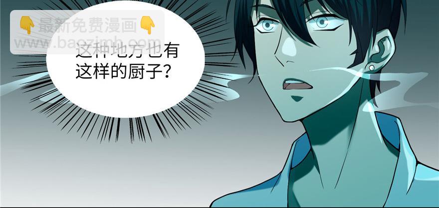 第二十二话6