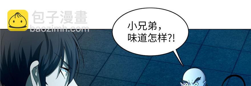 第二十二话61
