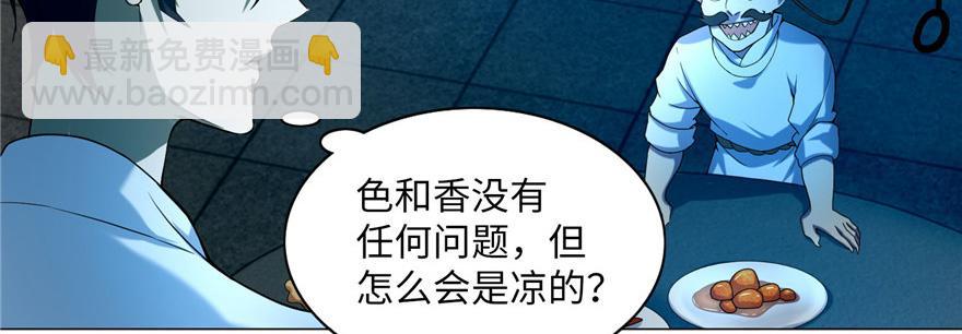 第二十二话62