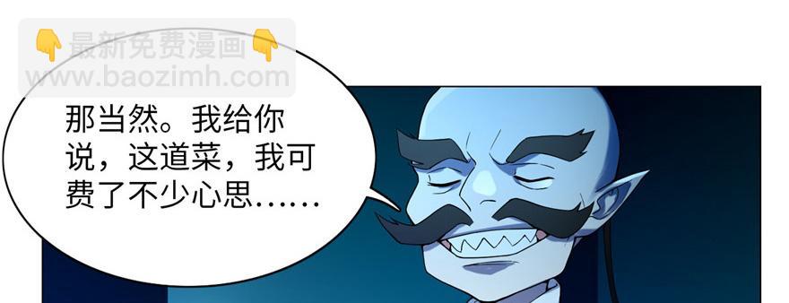 第二十二话67