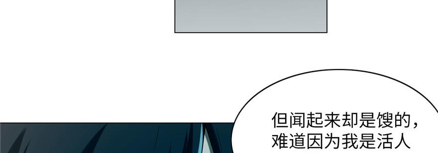 第二十二话71