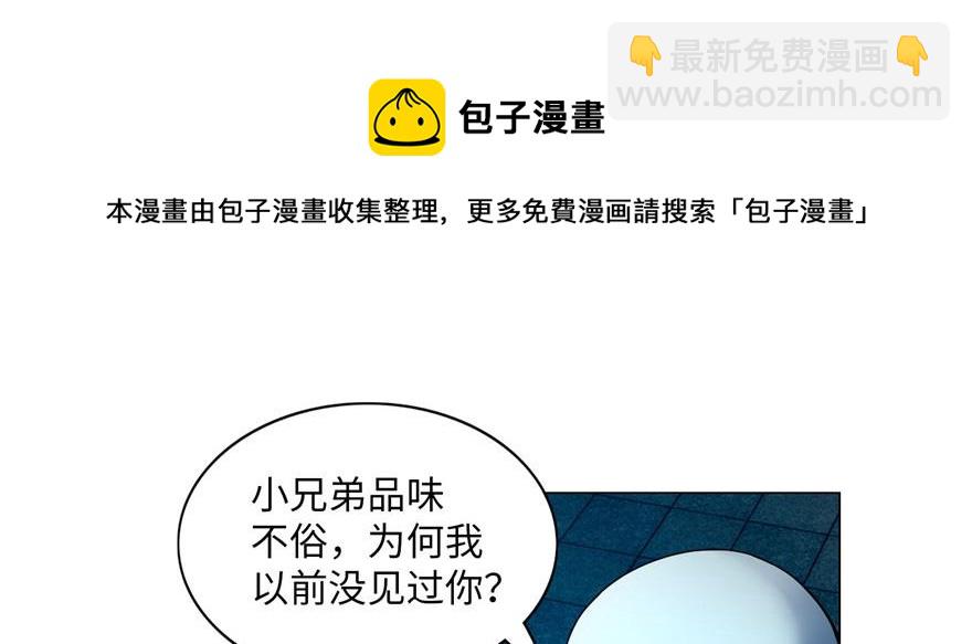 第二十二话74