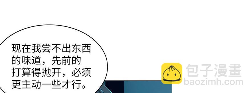 第二十二话77