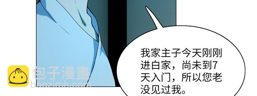 第二十二话79
