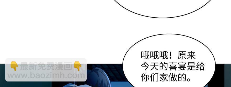 第二十二话80