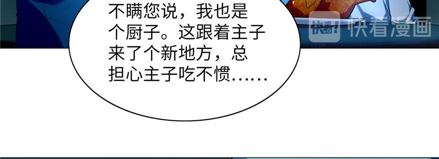 第二十二话82