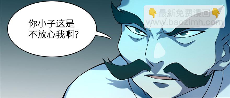 第二十二话83