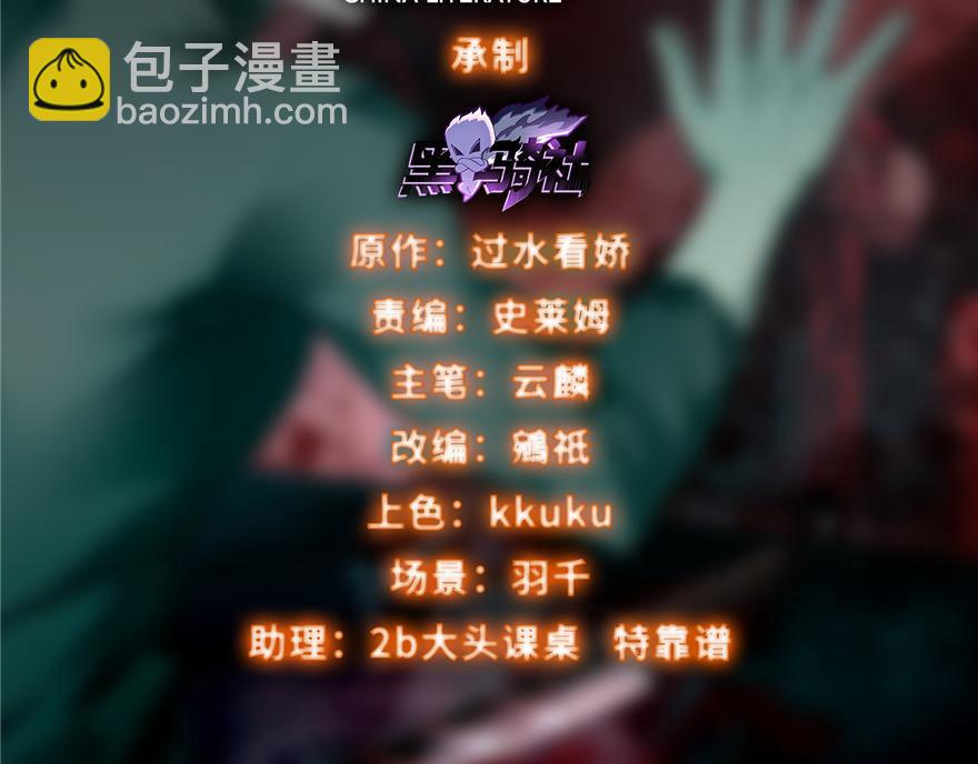 第二十三话1