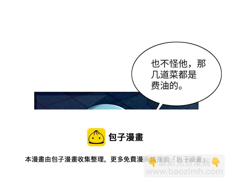 第二十三话10