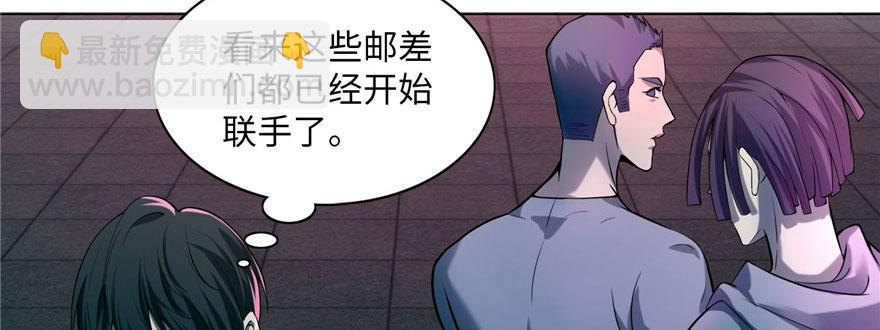 第二十三话21