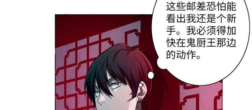 第二十三话25