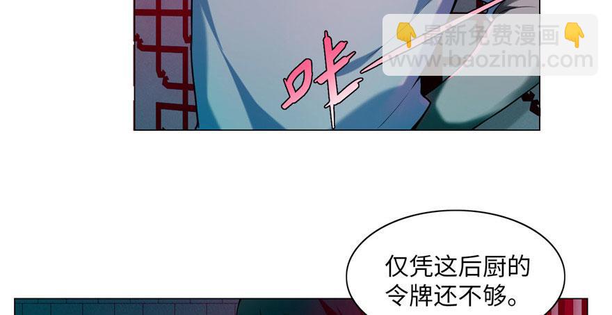 第二十三话27