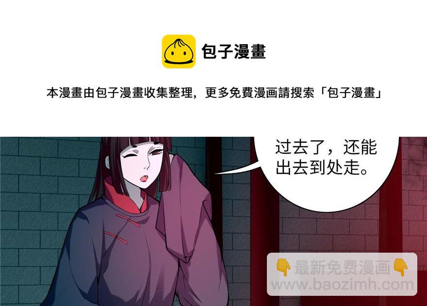 第二十三话30
