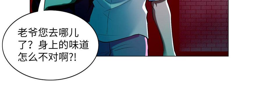 第二十三话36