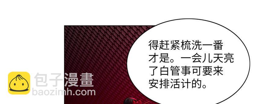 第二十三话37