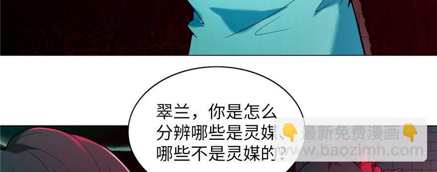 第二十三话43