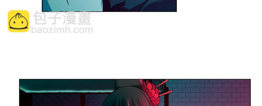 第二十三话48