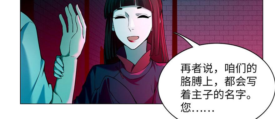 第二十三话49