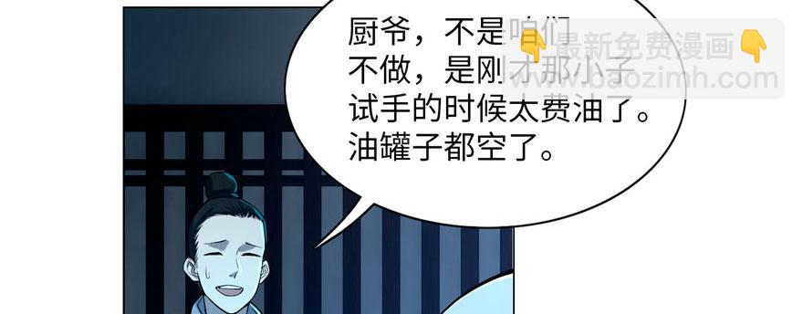 第二十三话5