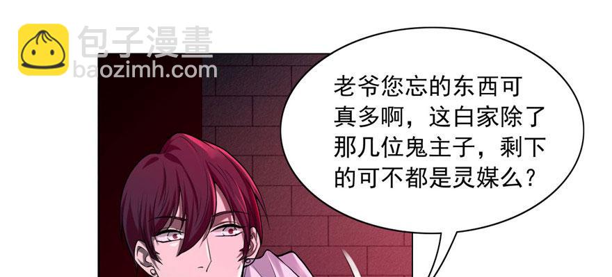 第二十三话50