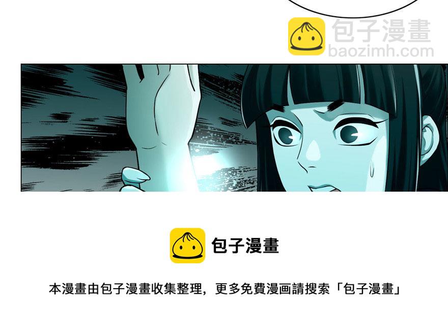 第二十三话54