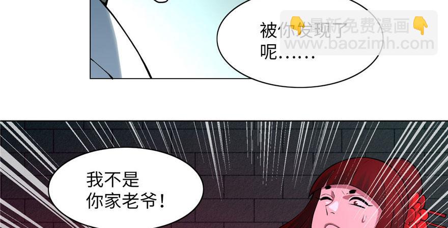 第二十三话57