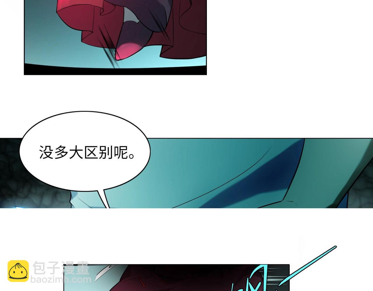 第二十三话62