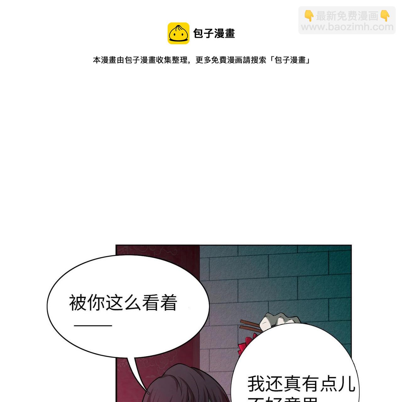 第二十三话64