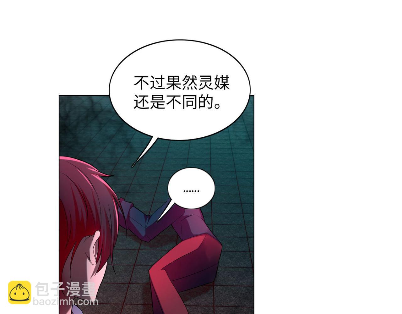 第二十三话67