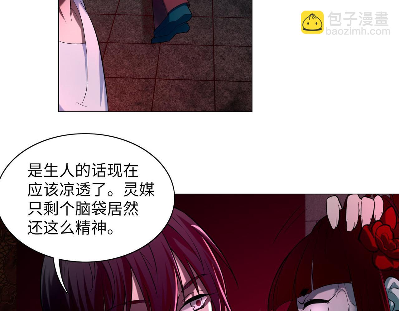 第二十三话68