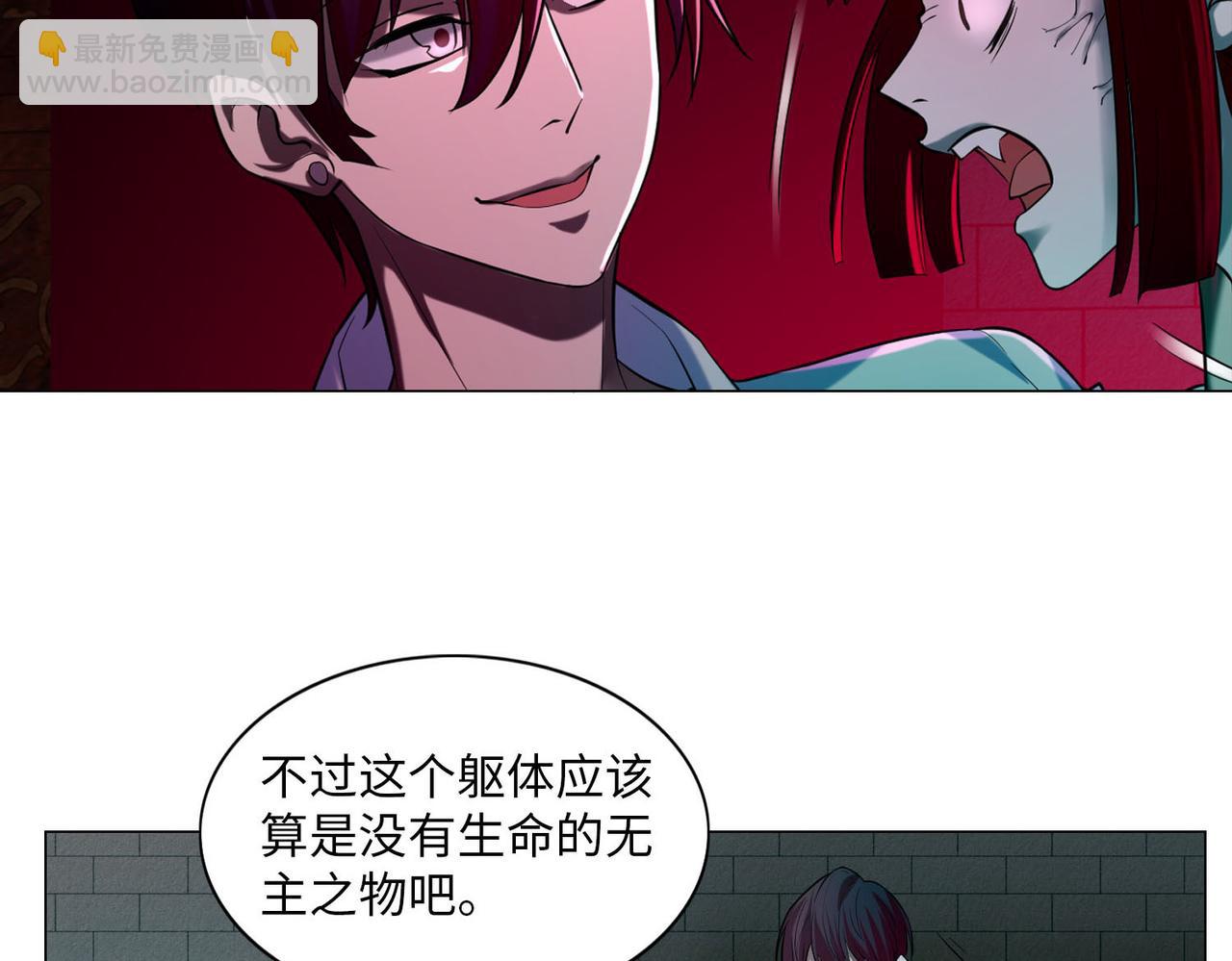 第二十三话69