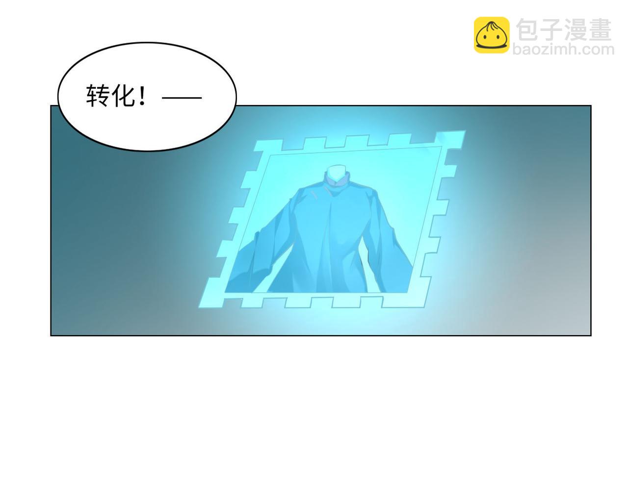 第二十三话72