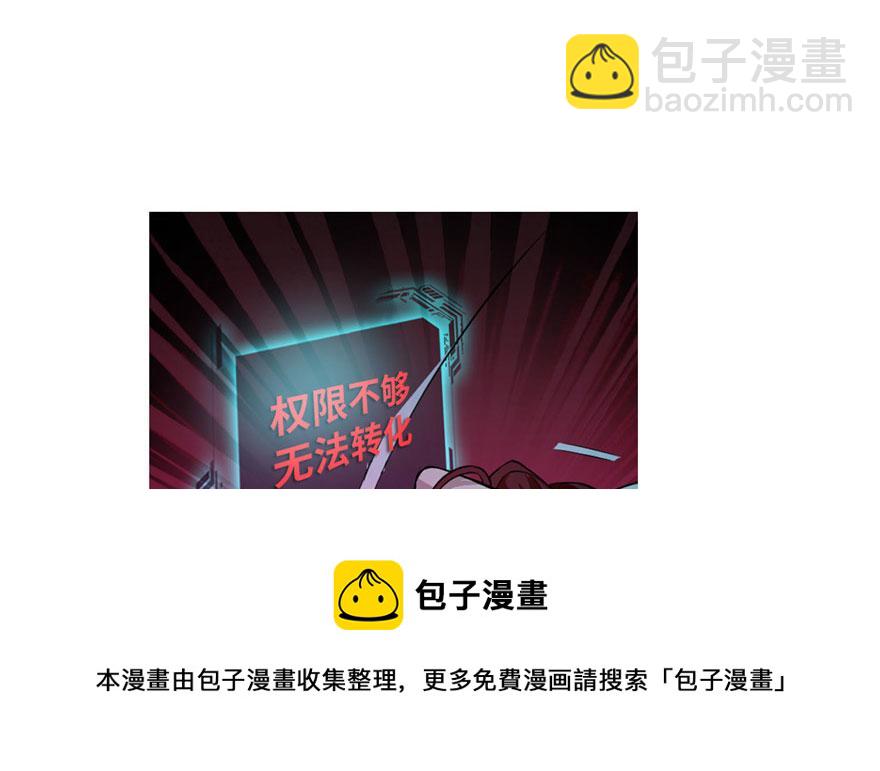 第二十三话74