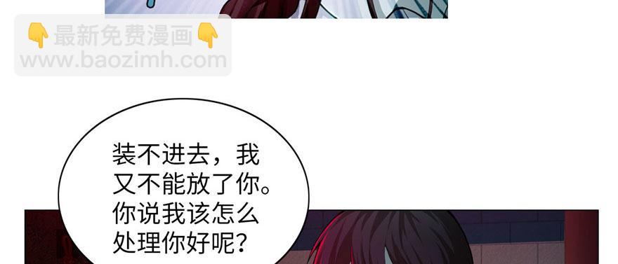 第二十三话76