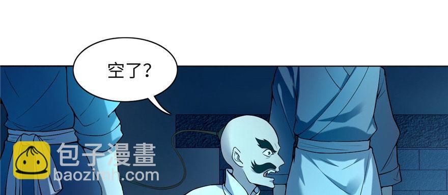 第二十三话8