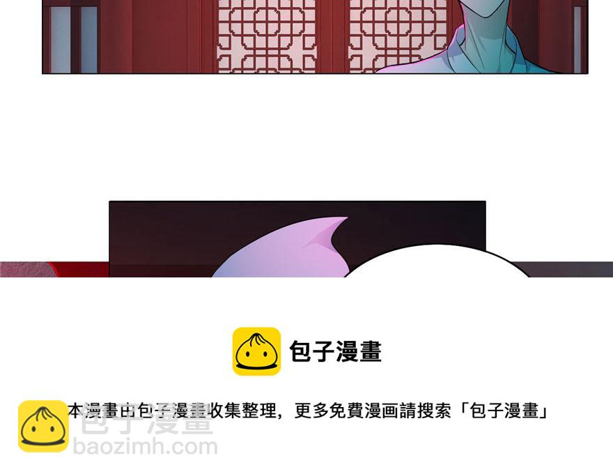 第二十三话84