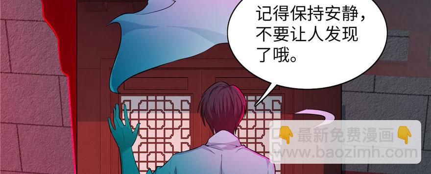 第二十三话85